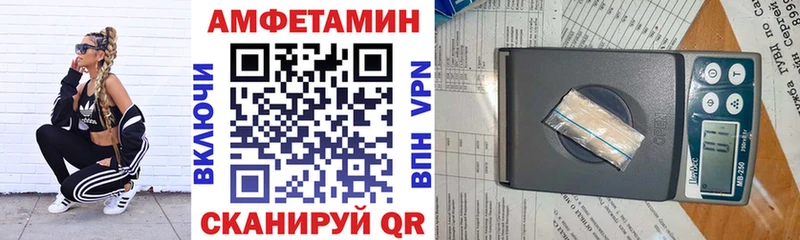 даркнет сайт  Керчь  АМФЕТАМИН Premium 