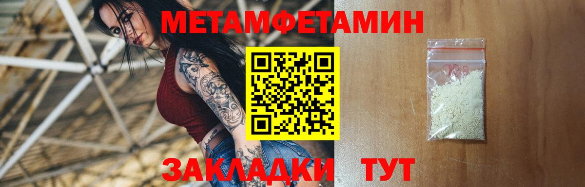 Амфетамин Розовый  Вход с VPN  Керчь 