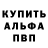 Метадон белоснежный Bokh Kort