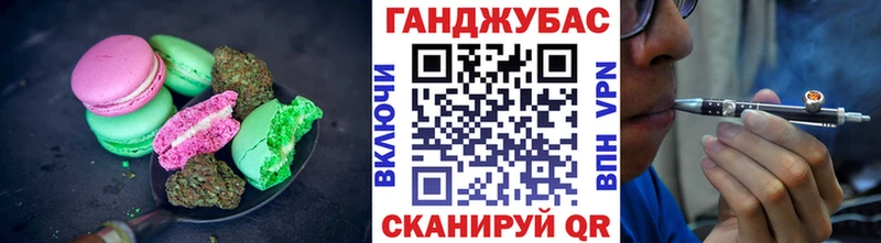 Cannafood конопля  дарнет шоп  Керчь 