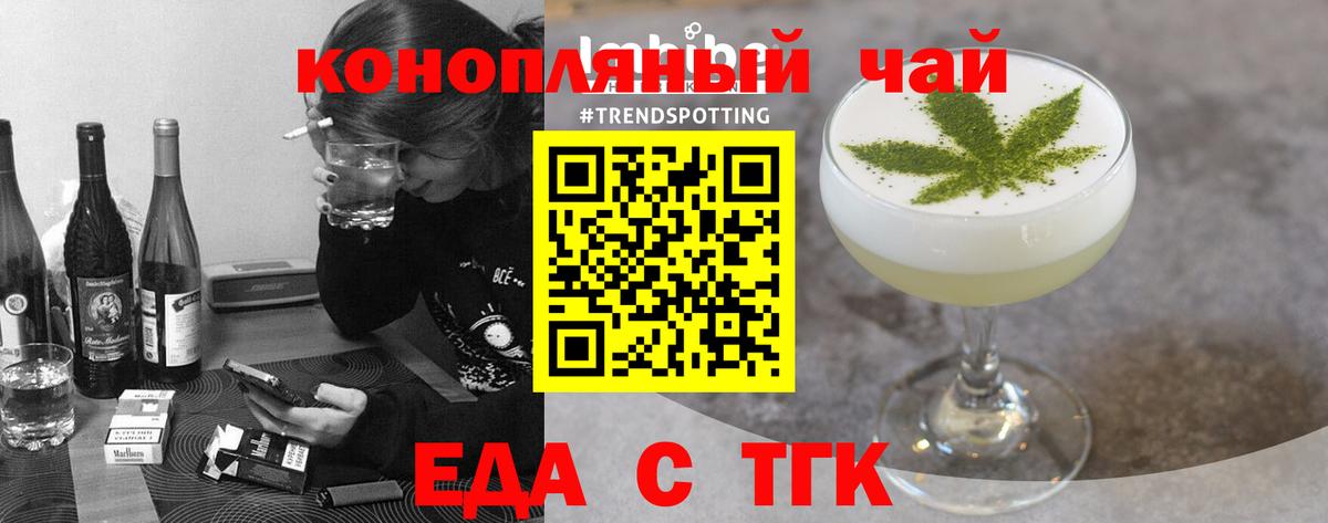 Canna-Cookies марихуана  Керчь 