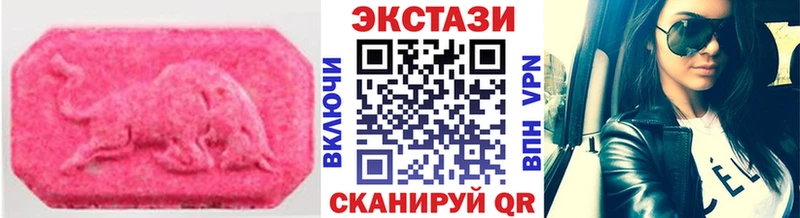 ЭКСТАЗИ 250 мг  сколько стоит  Керчь 