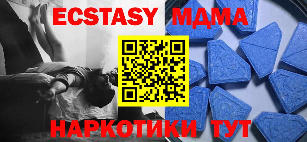 Керчь  ЭКСТАЗИ  Вход с VPN  kraken сайт  Ecstasy DUBAI 