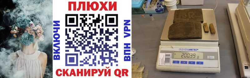 ГАШИШ хэш  Керчь 