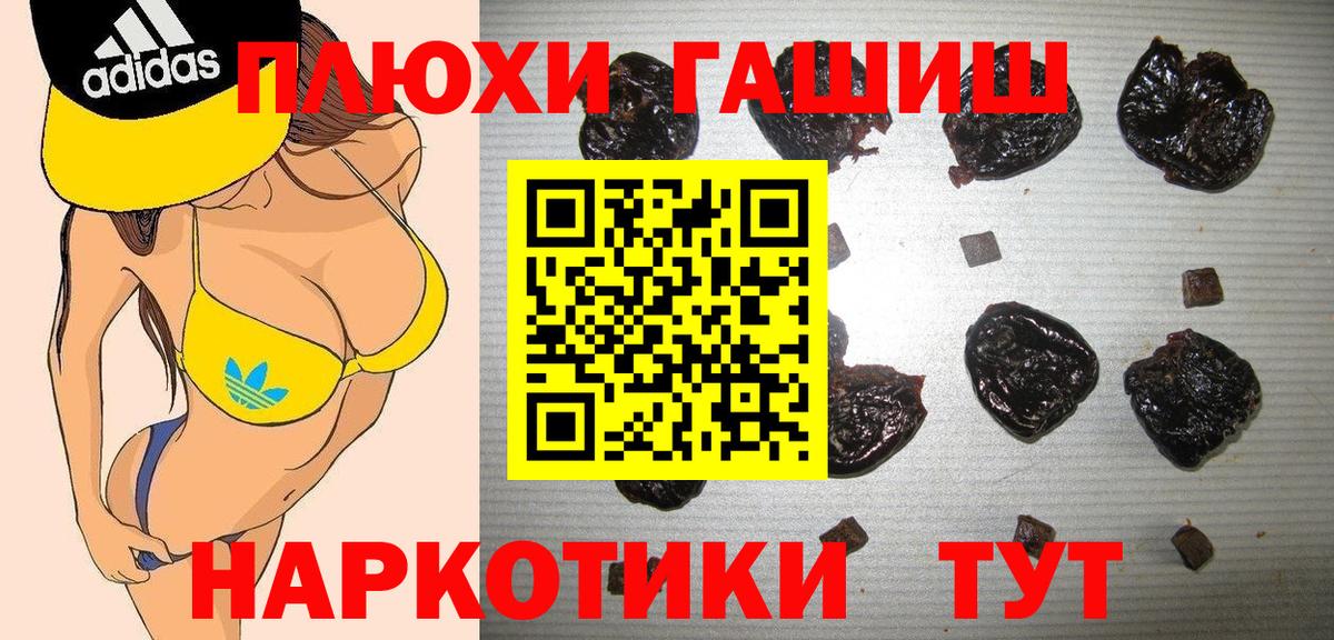 Гашиш  Гашиш Cannabis  Керчь  Гашиш гарик 