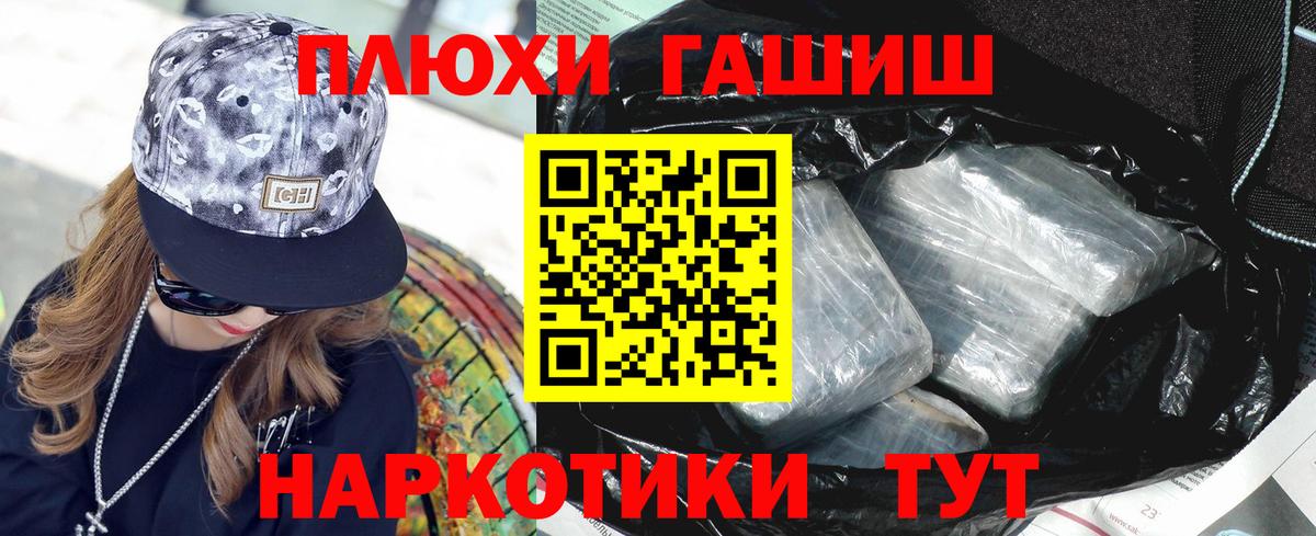 ГАШИШ VHQ Керчь