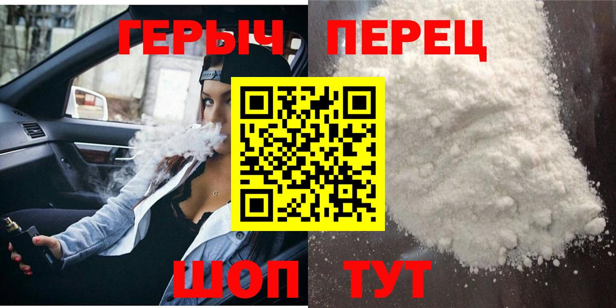 Героин  Керчь  ГЕРОИН афганец 