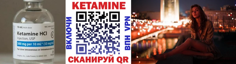 где найти   Керчь  OMG ССЫЛКА  Кетамин VHQ 