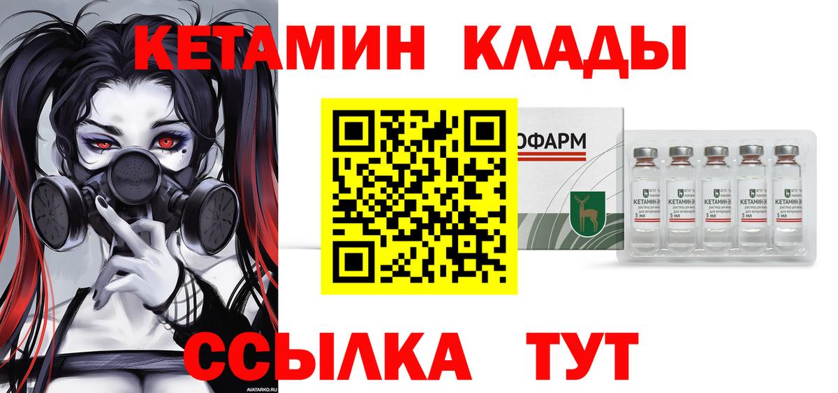 Экстази Керчь