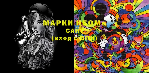гашиш Липки
