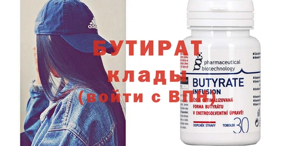 прущие крисы Лихославль