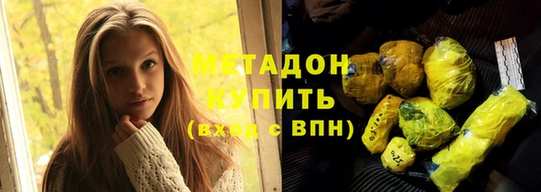 дистиллят марихуана Лиски