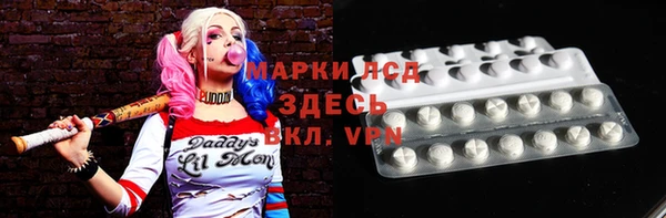 стаф Нязепетровск