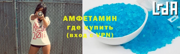 бутират Волосово