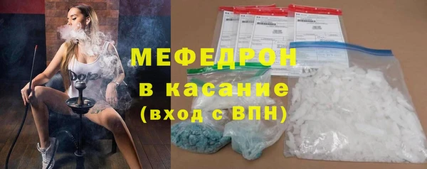 дистиллят марихуана Лиски