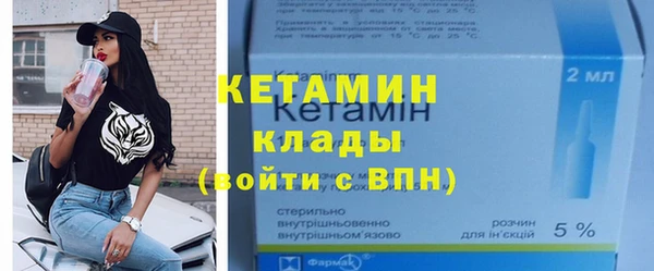 дистиллят марихуана Лиски