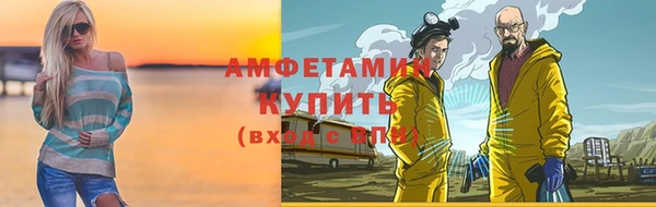 spice Волоколамск