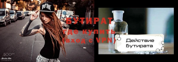 ALPHA PVP Козловка