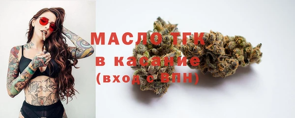 mdma Тавда