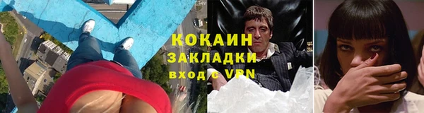 дистиллят марихуана Лиски