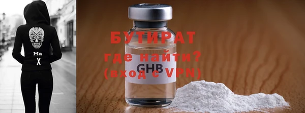 прущие крисы Лихославль