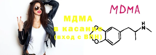 дистиллят марихуана Лиски