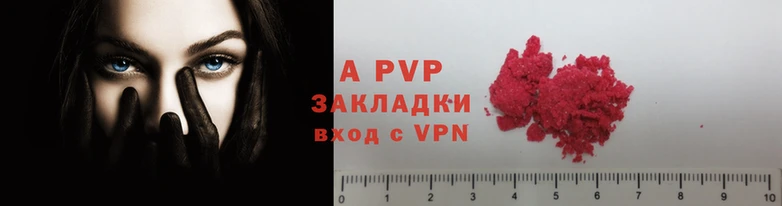 гашиш Липки