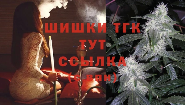 дистиллят марихуана Лиски