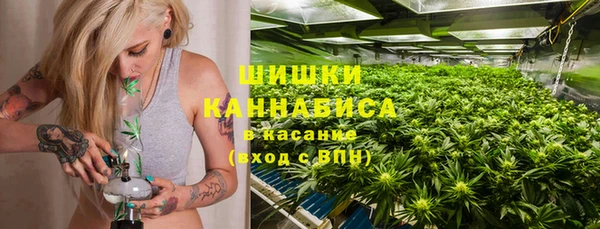 дистиллят марихуана Лиски