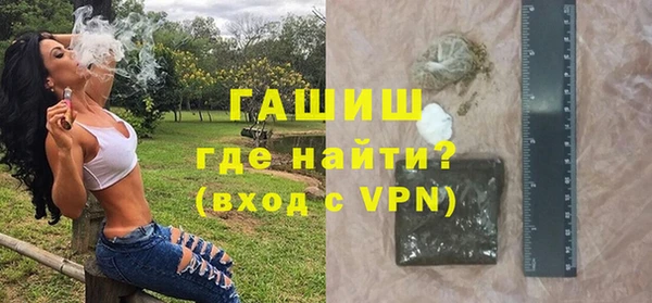 гашиш Липки