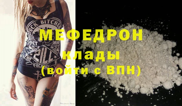 прущие крисы Лихославль