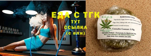дистиллят марихуана Лиски