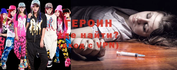 ALPHA PVP Богданович