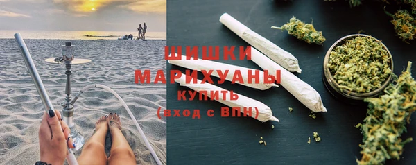 дистиллят марихуана Лиски