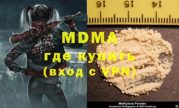 метадон Горно-Алтайск