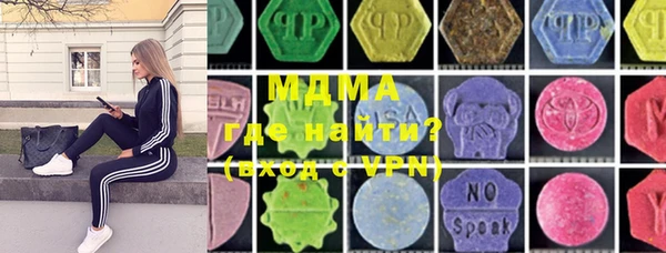 метамфетамин Богородицк