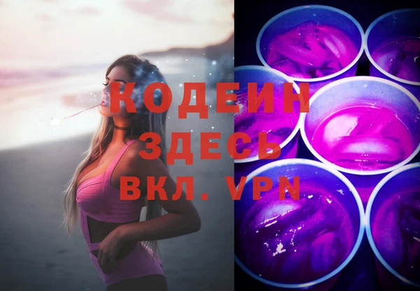 дистиллят марихуана Лиски
