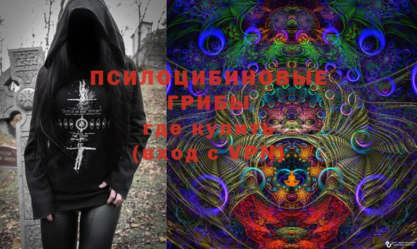 гашиш Липки