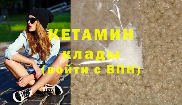 дистиллят марихуана Лиски