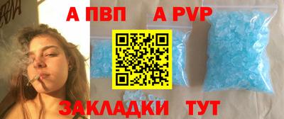 скорость Беслан