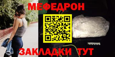 соль ск Гусиноозёрск