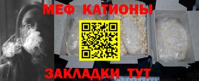 кристаллы Бугуруслан