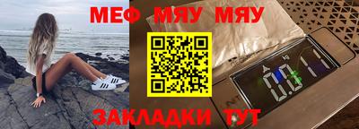 мет Гусев