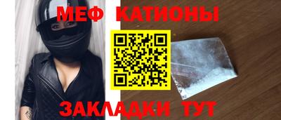 эйфоретик Гусь-Хрустальный