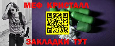 MDMA Premium VHQ Бийск