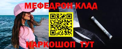 эйфоретик Гусь-Хрустальный