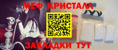 скорость mdpv Берёзовский