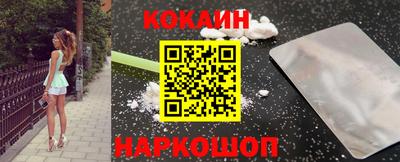 соль ск Гусиноозёрск