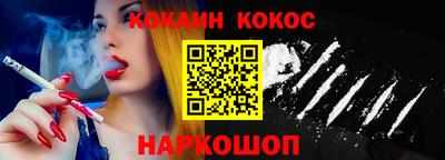 соль ск Гусиноозёрск
