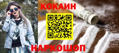 эйфоретик Гусь-Хрустальный